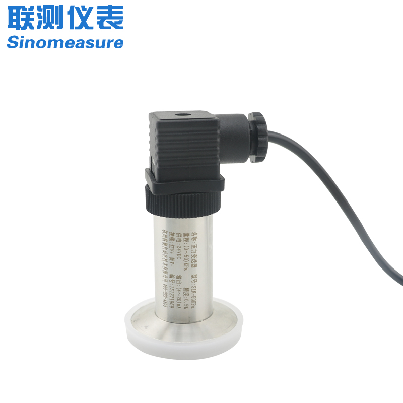 聯測_SIN-P350_平膜衛生型壓力變送器