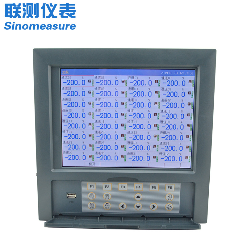 聯測_SIN-R8000D無紙記錄儀