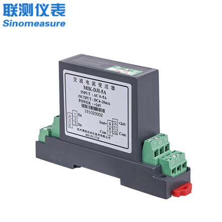 聯(lián)測(cè)_接線式交流電流變送器