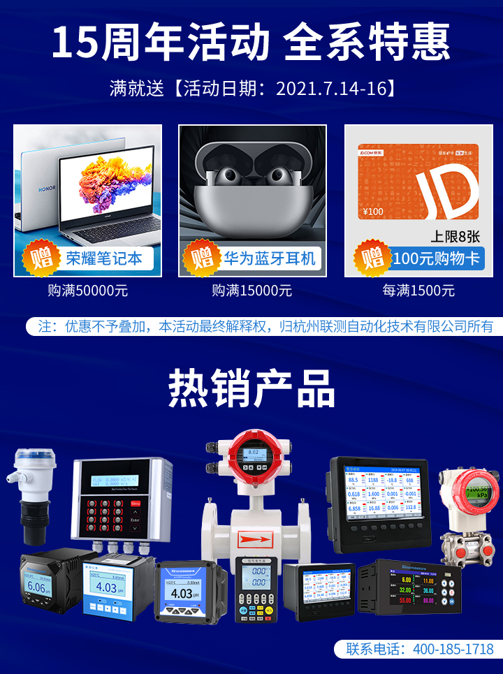 15周年慶|不忘初心，感恩回饋