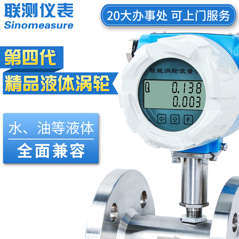 <strong><font color='030303'>渦街流量計的工作原理及其綜合特點</font></strong>