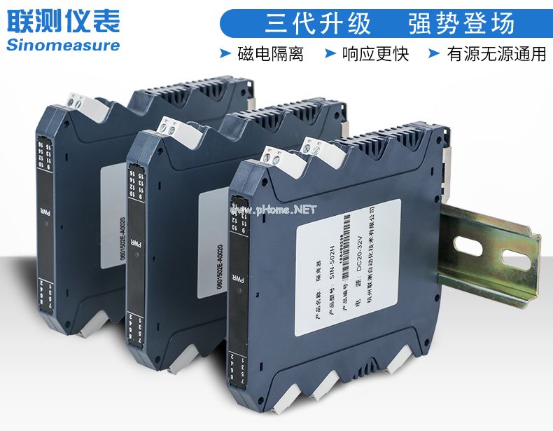 <strong><font color='000000'>信號(hào)隔離器系統(tǒng)產(chǎn)生干擾的原因及其三種解決方案</font></strong>