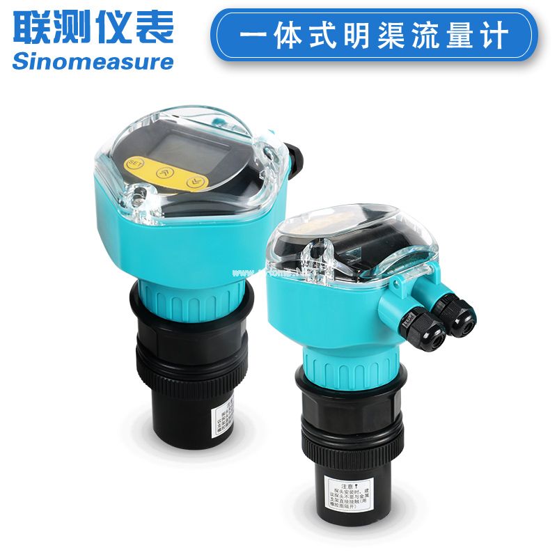 <strong><font color='0A0A0A'>超聲波液位計(jì)儀器特點(diǎn)與安裝原理分析</font></strong>