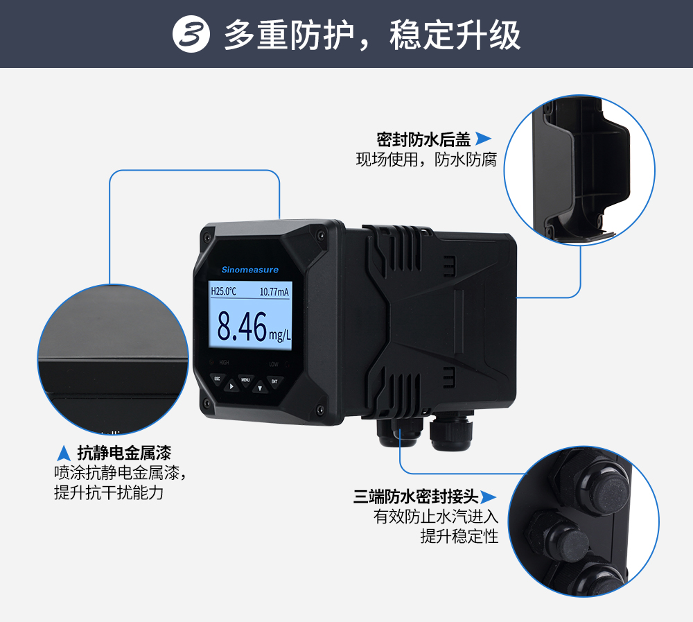 <strong><font color='030303'>溶氧儀初次使用方法以及注意事項</font></strong>