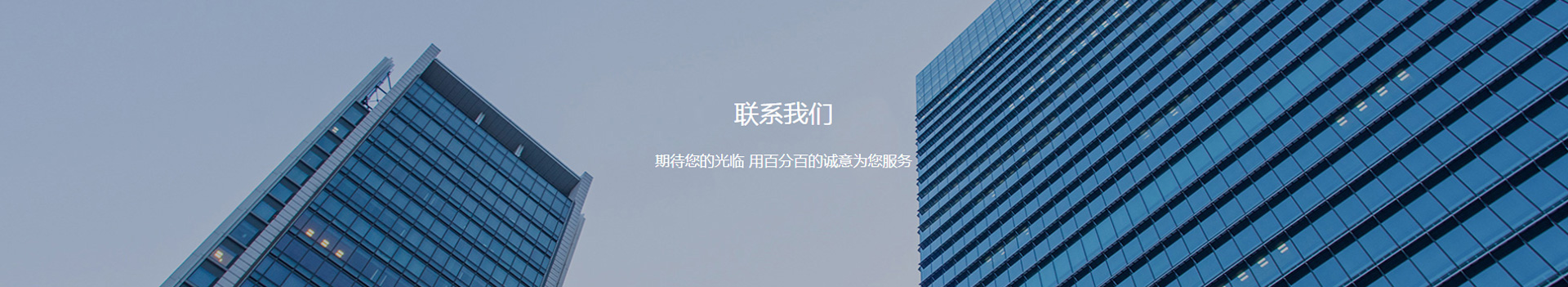 聯(lián)系聯(lián)測-杭州聯(lián)測自動化技術(shù)有限公司