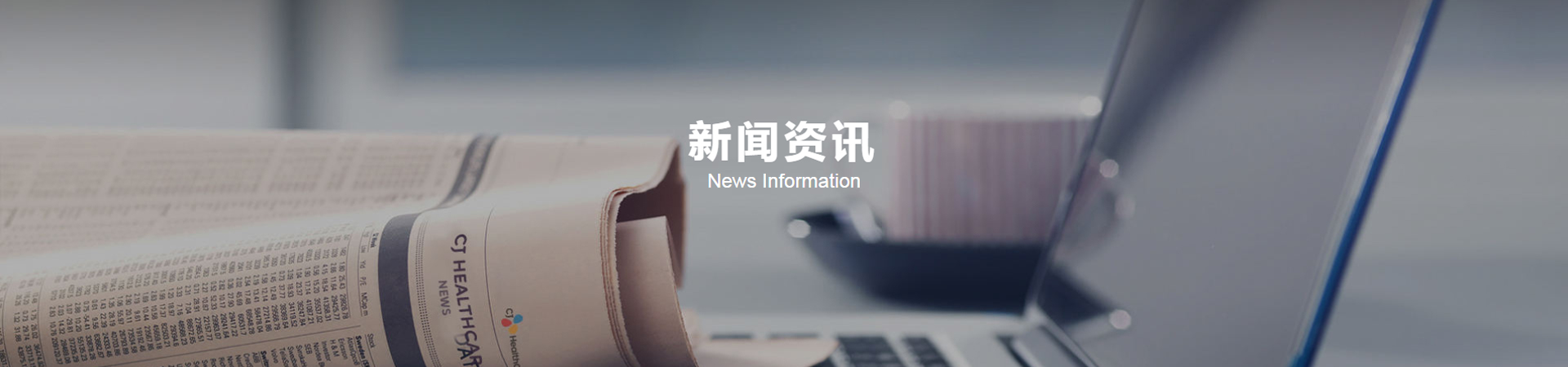 浙江電磁流量計廠家-聯測儀表新聞資訊